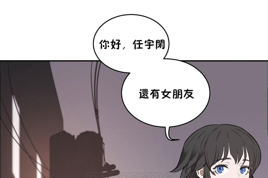 《性教育》漫画 第23話