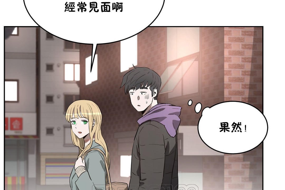 《性教育》漫画 第23話