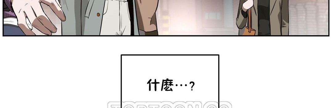 《性教育》漫画 第23話