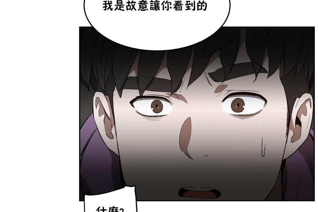 《性教育》漫画 第24話