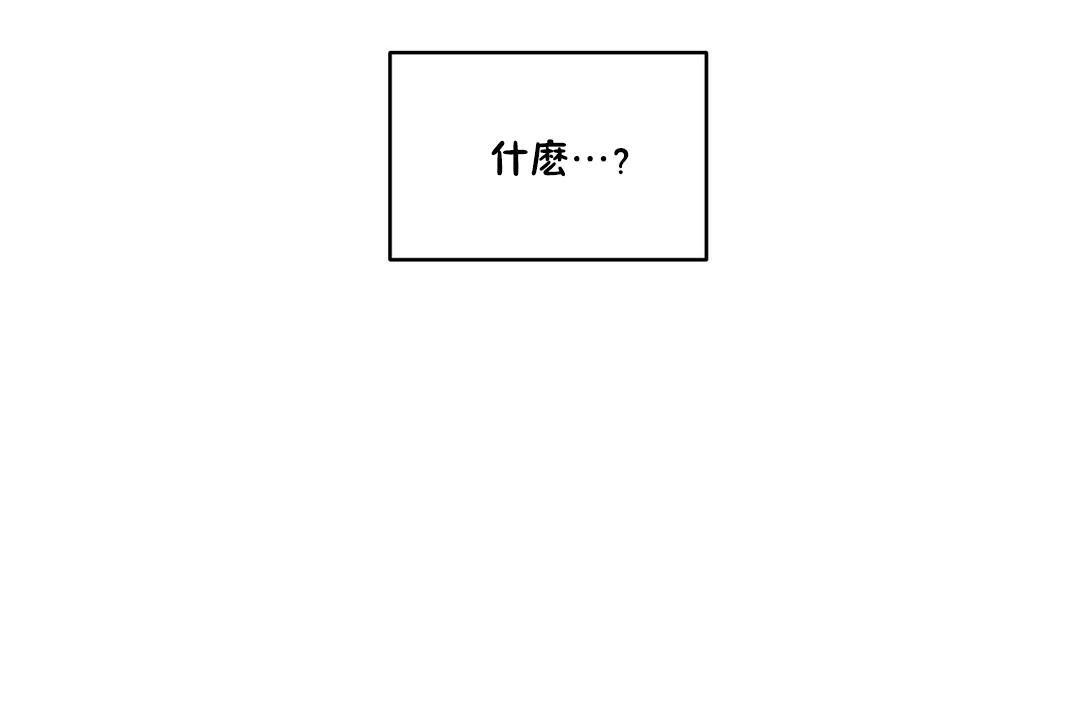 《性教育》漫画 第24話
