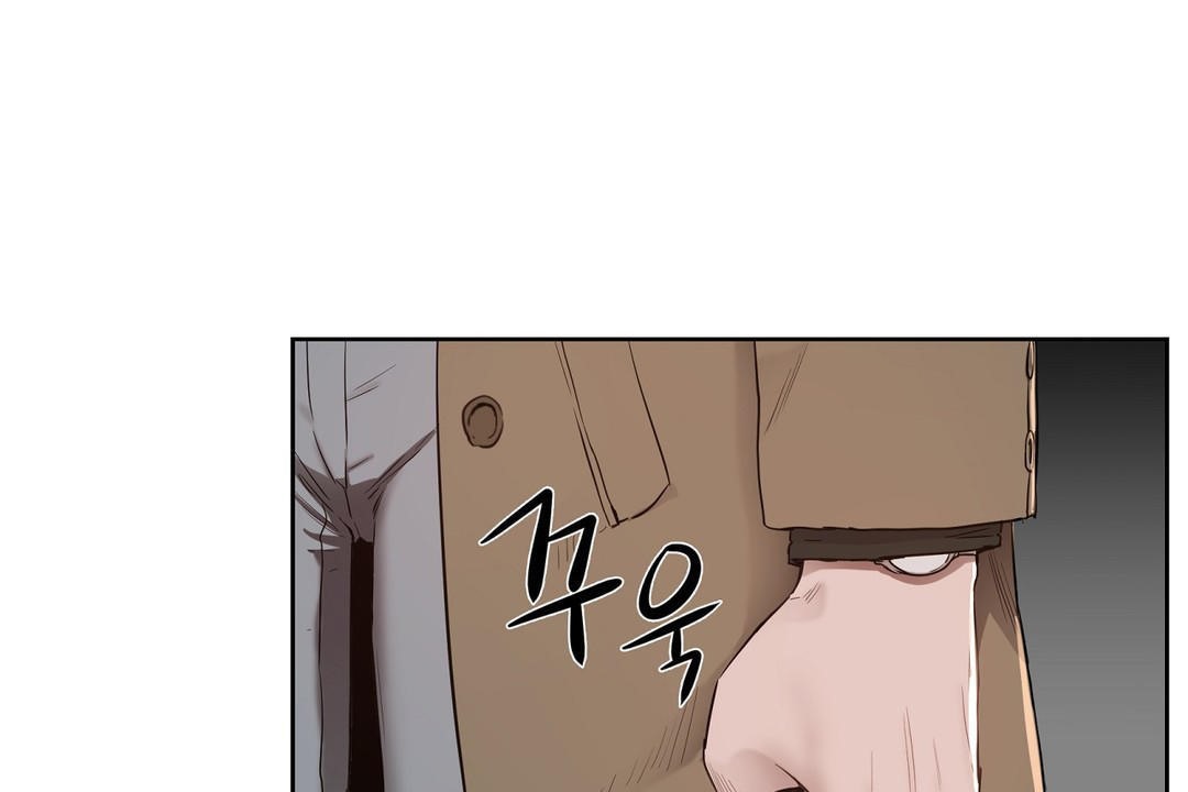 《性教育》漫画 第24話