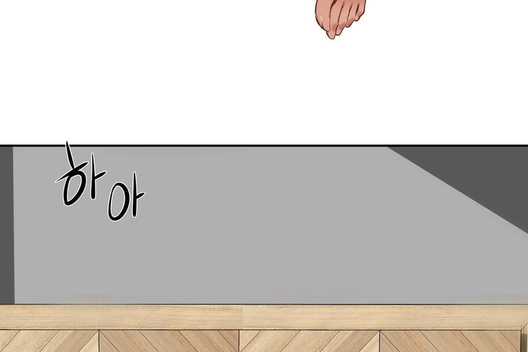 《性教育》漫画 第24話
