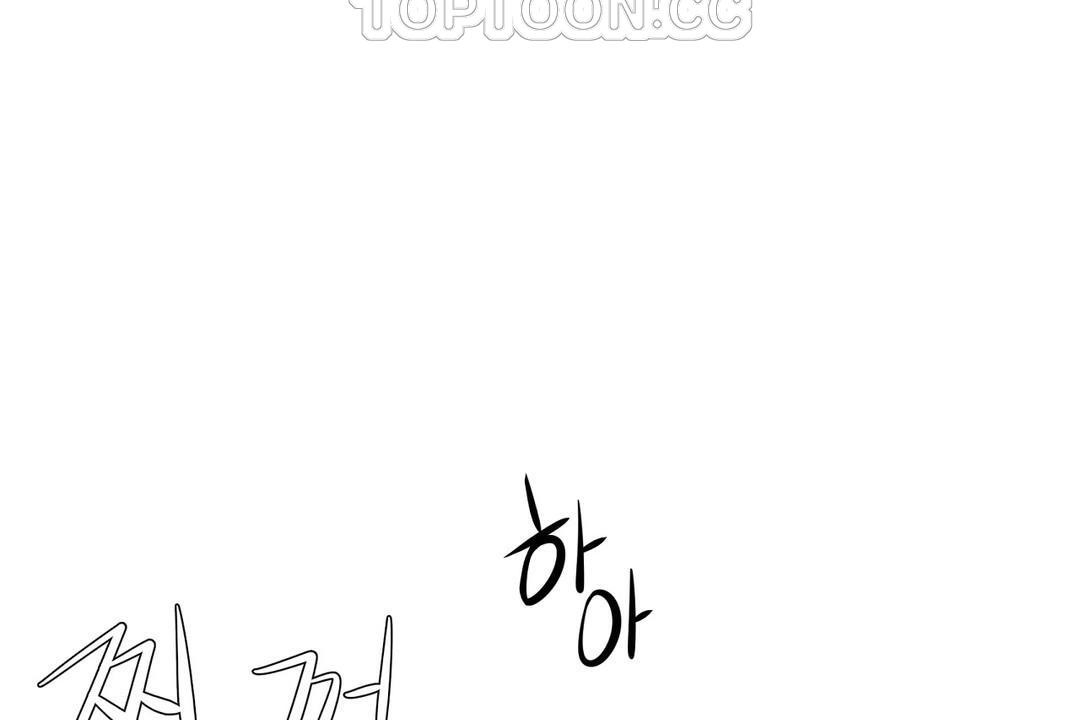 《性教育》漫画 第24話