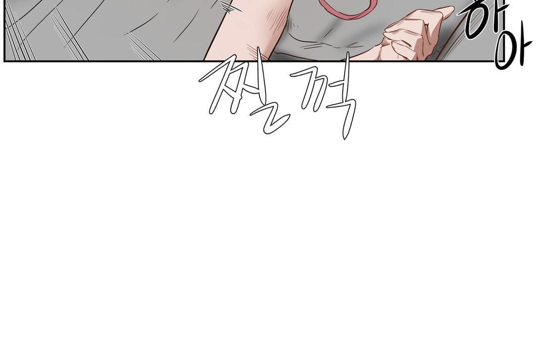 《性教育》漫画 第24話