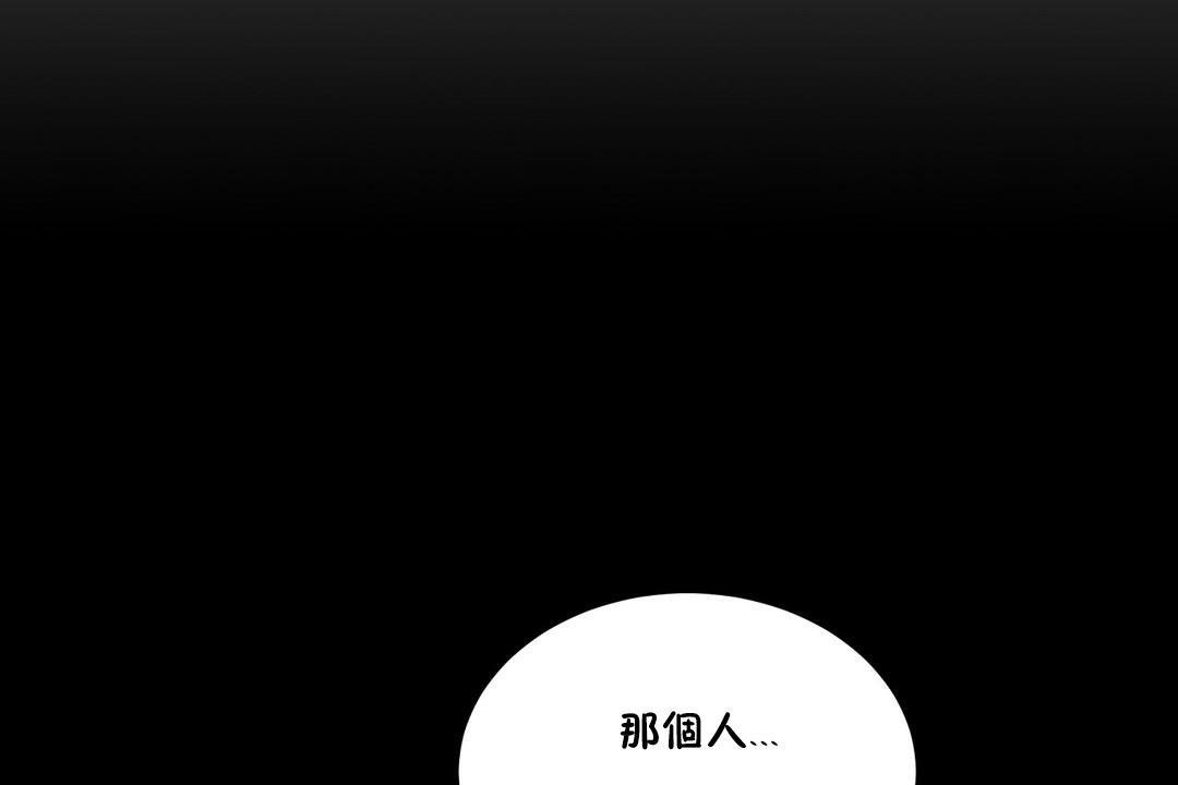 《性教育》漫画 第24話