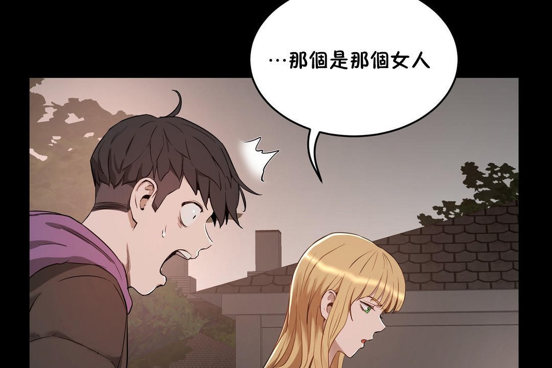 《性教育》漫画 第24話