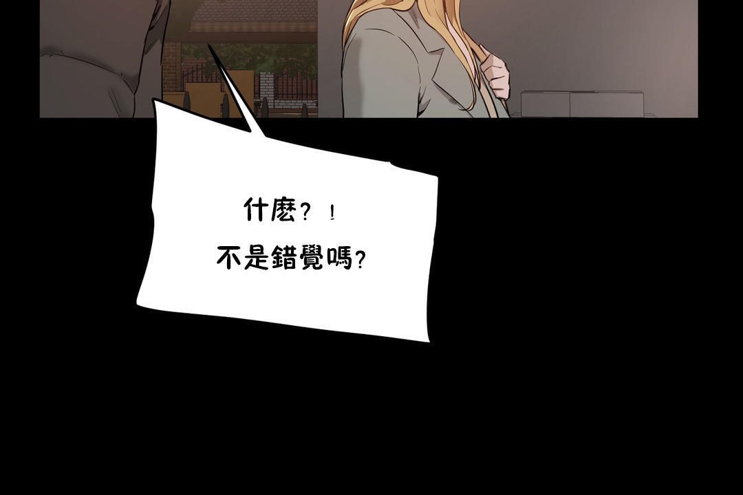 《性教育》漫画 第24話