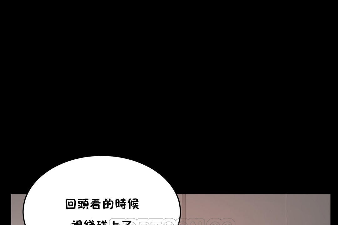 《性教育》漫画 第24話