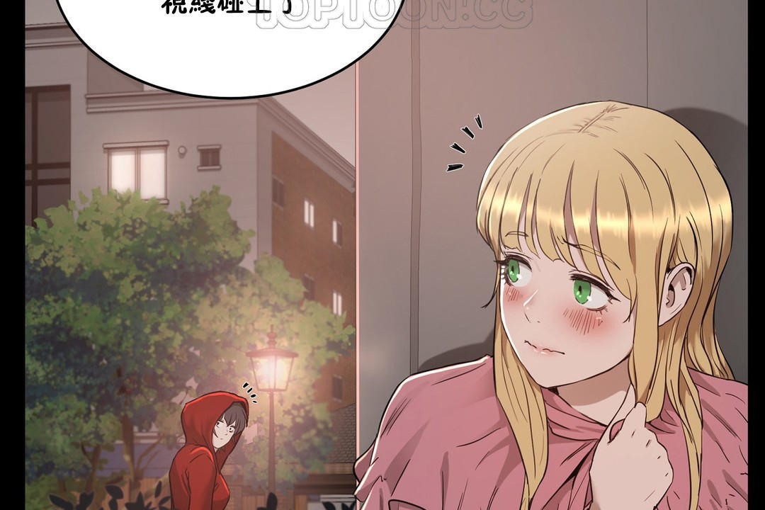 《性教育》漫画 第24話