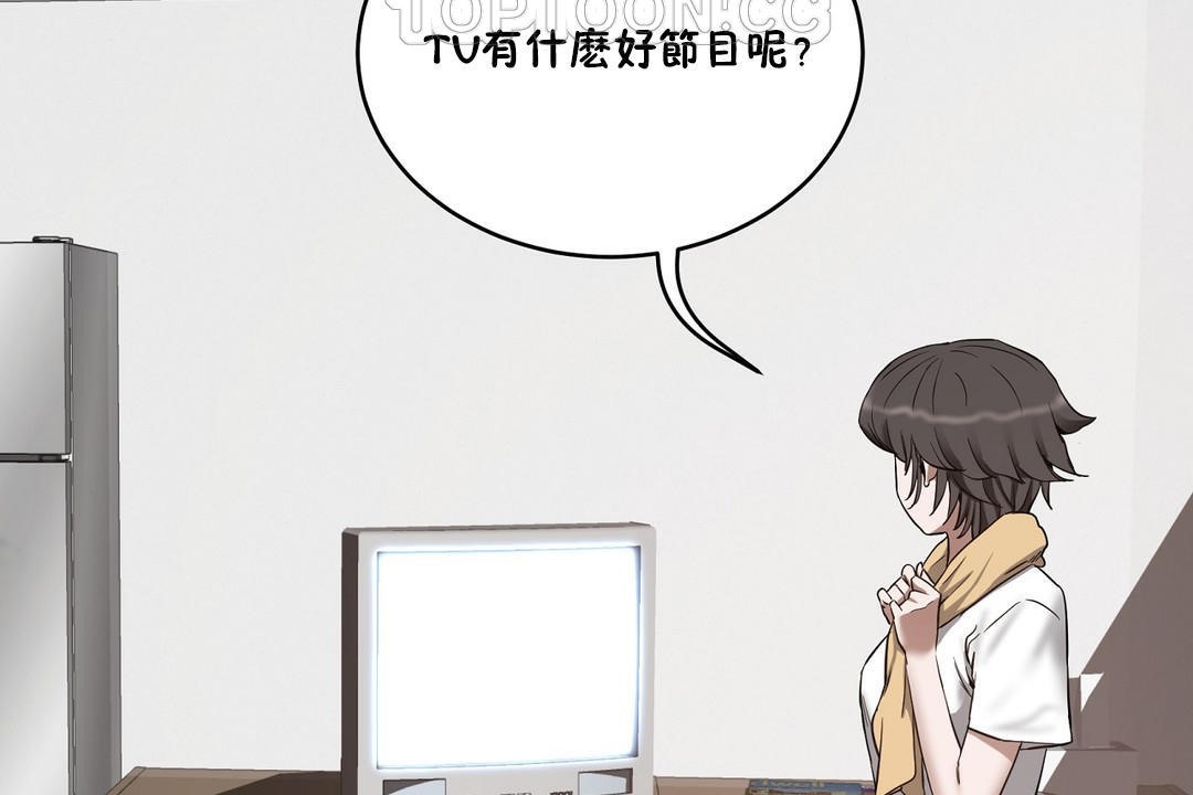 《性教育》漫画 第24話