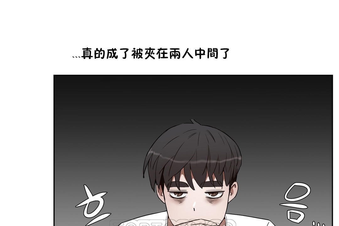 《性教育》漫画 第24話