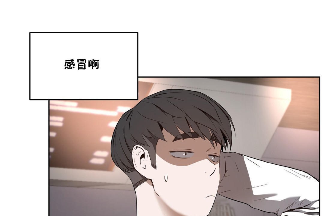 《性教育》漫画 第25話