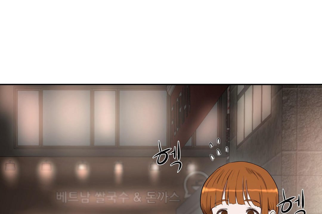 《性教育》漫画 第25話