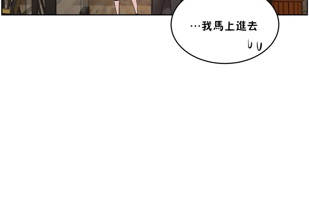 《性教育》漫画 第25話