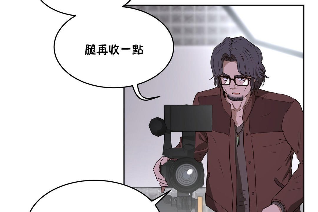 《性教育》漫画 第26話