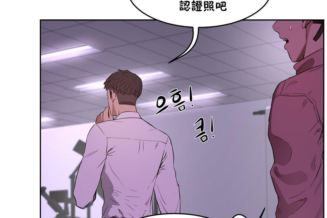 《性教育》漫画 第26話