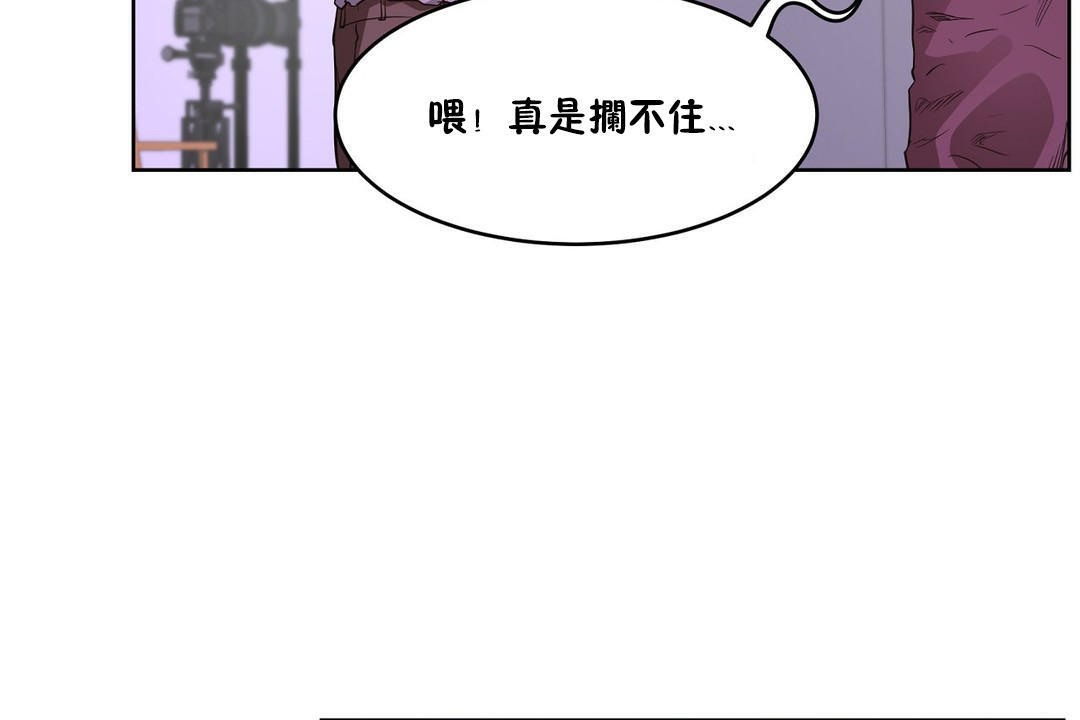 《性教育》漫画 第26話
