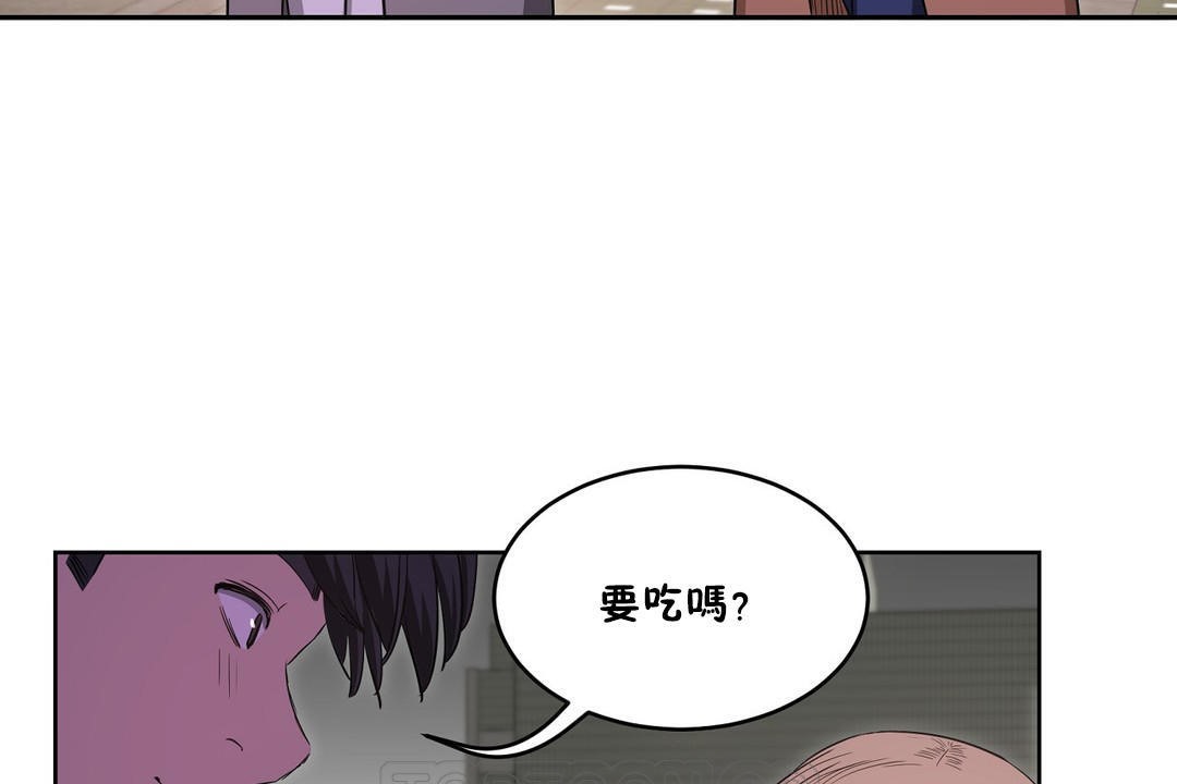 《性教育》漫画 第26話