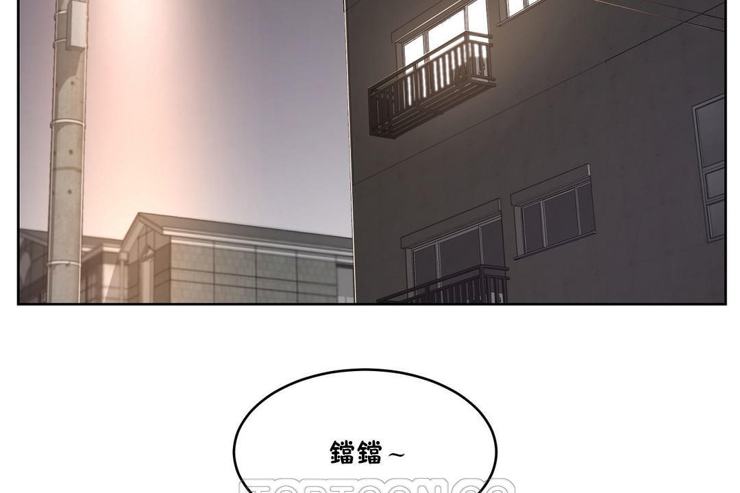 《性教育》漫画 第26話