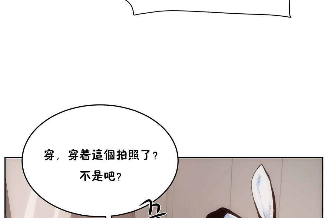 《性教育》漫画 第26話