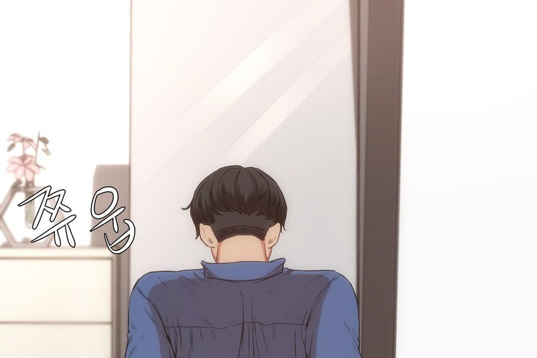 《性教育》漫画 第26話