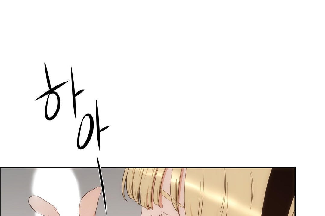 《性教育》漫画 第26話