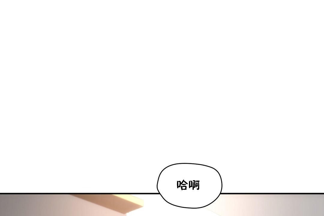 《性教育》漫画 第26話