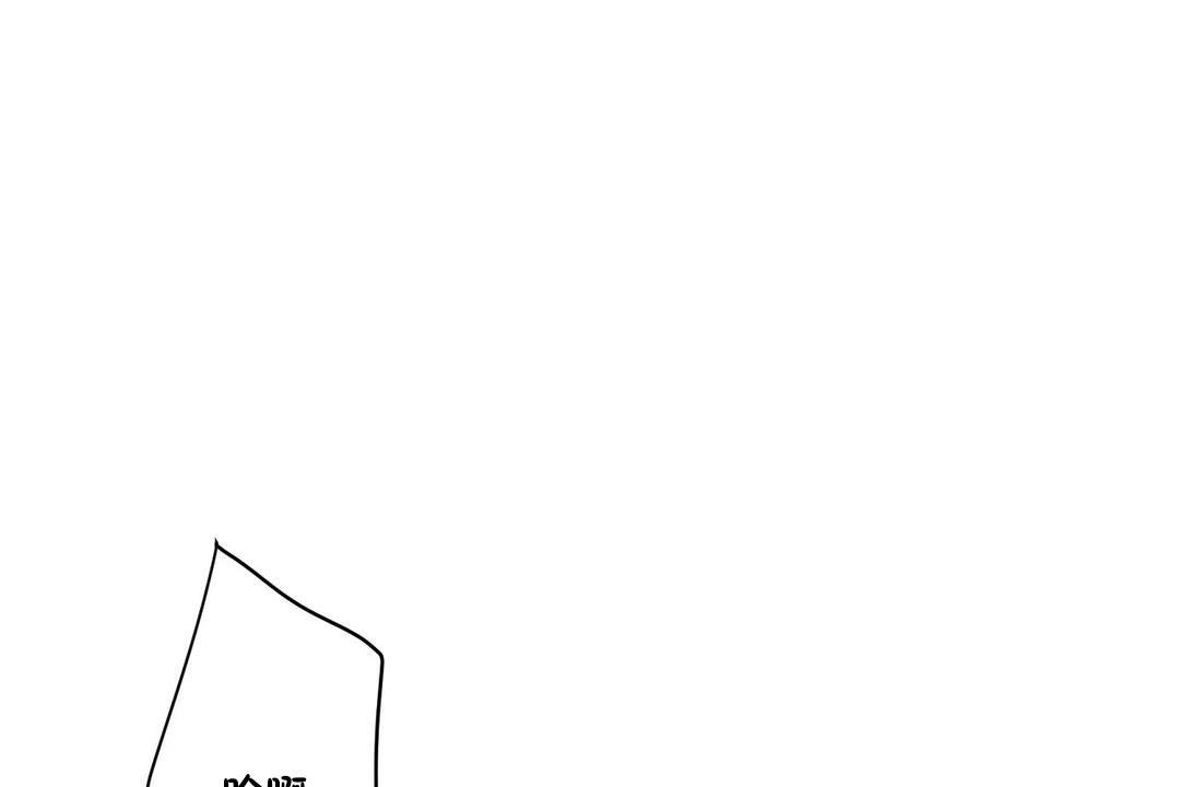 《性教育》漫画 第26話