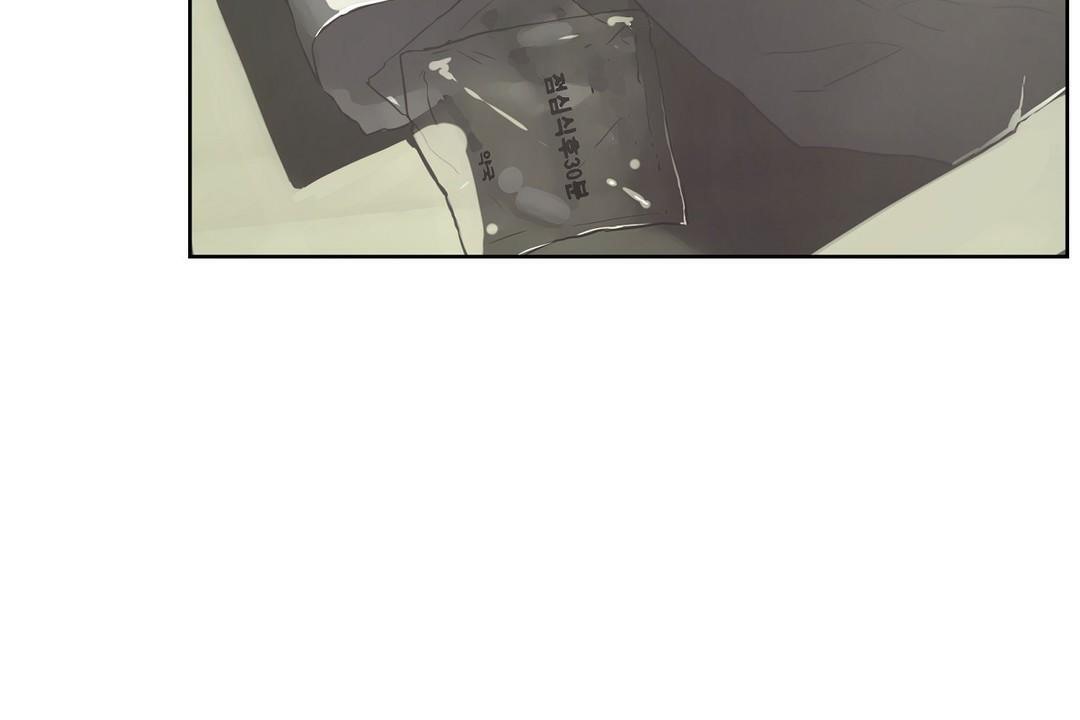 《性教育》漫画 第26話