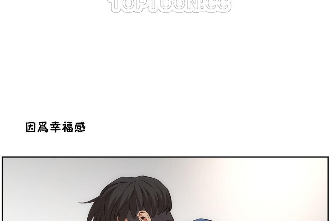 《性教育》漫画 第27話