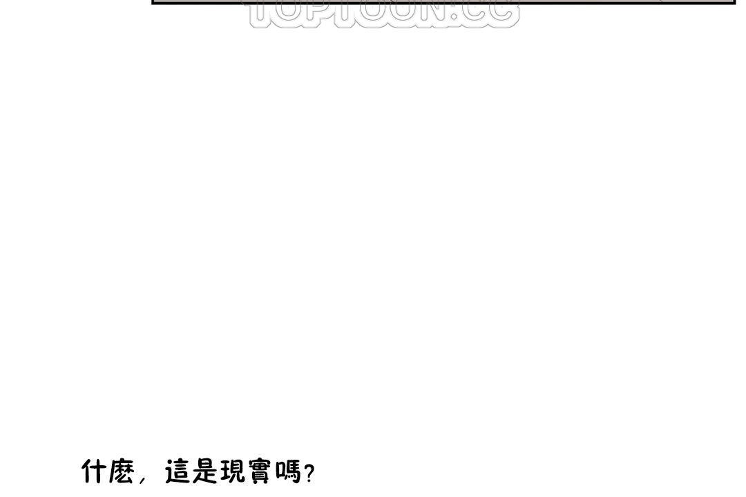 《性教育》漫画 第27話