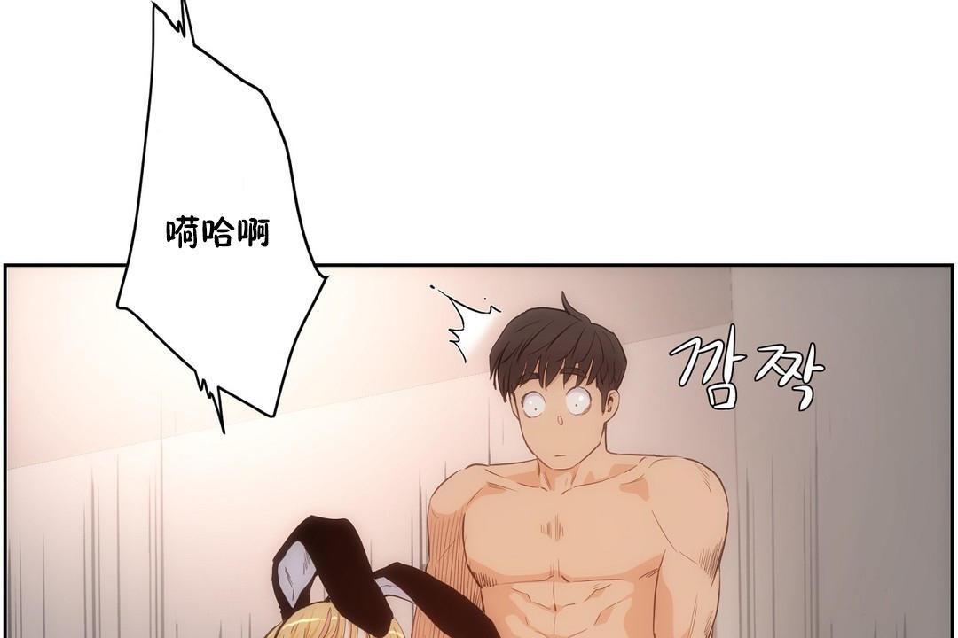 《性教育》漫画 第27話