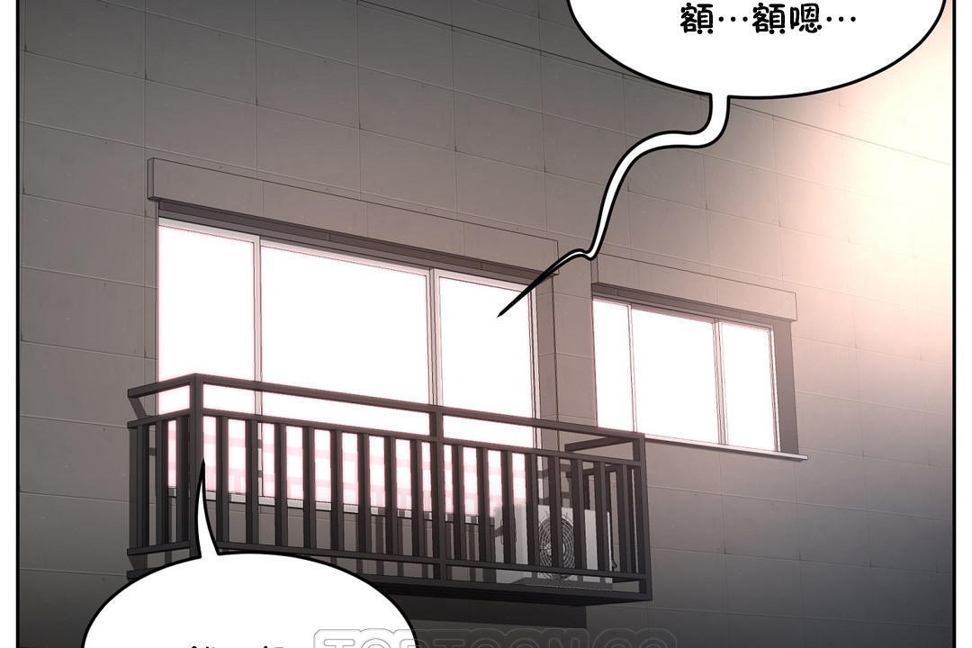《性教育》漫画 第27話