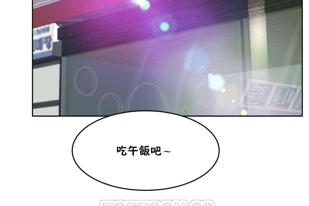 《性教育》漫画 第27話