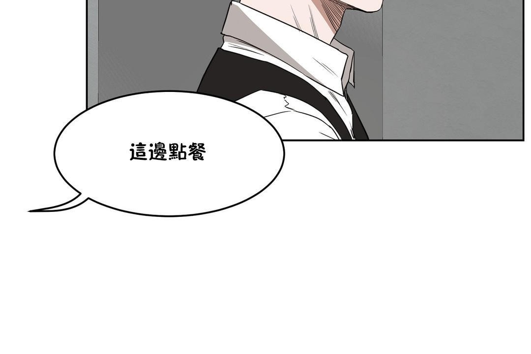 《性教育》漫画 第27話