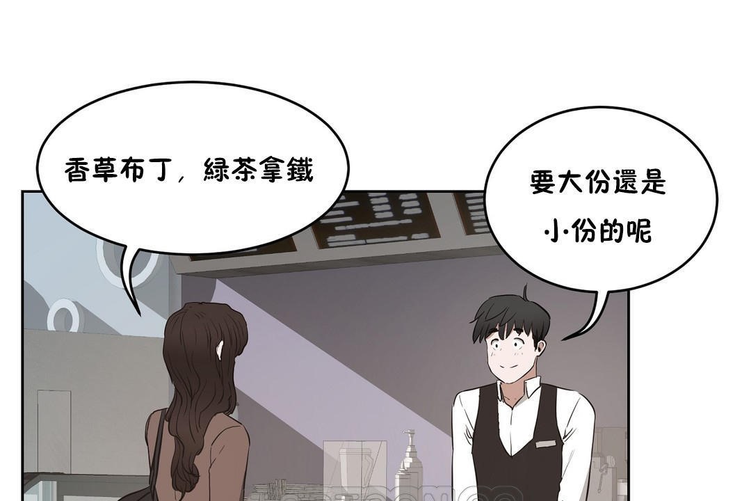 《性教育》漫画 第27話