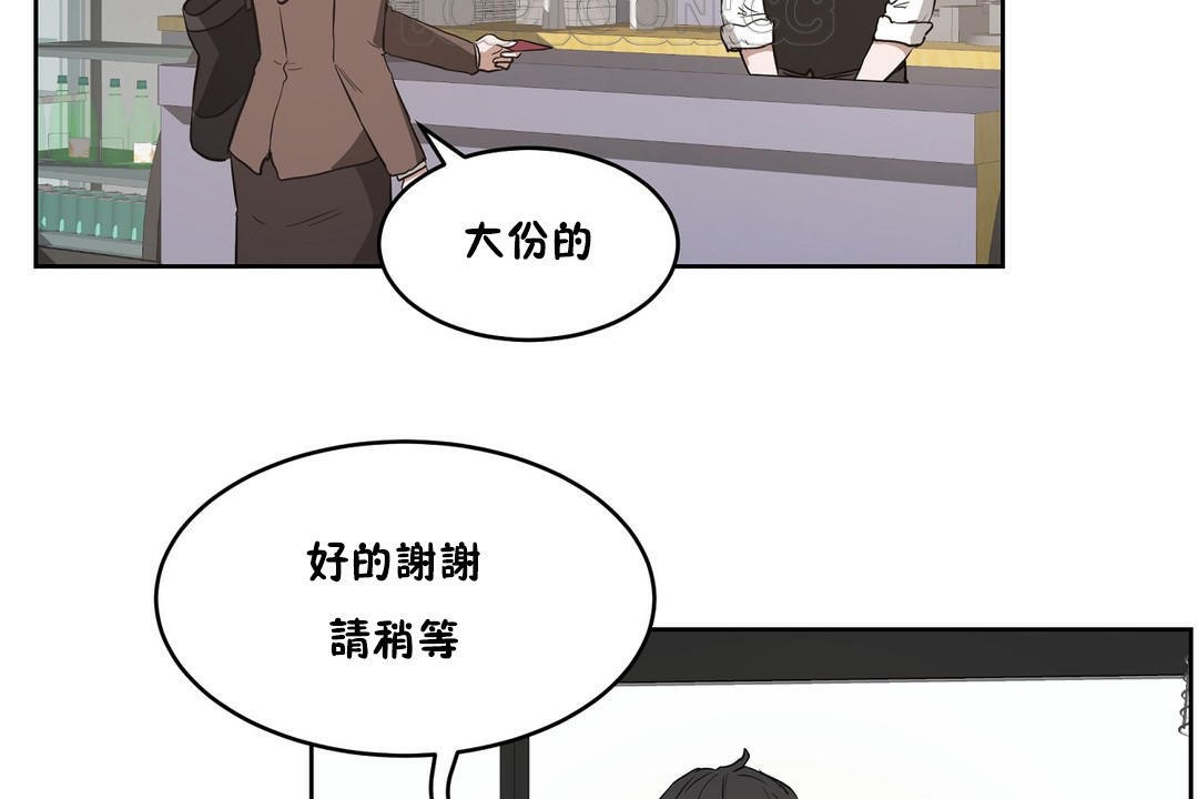 《性教育》漫画 第27話