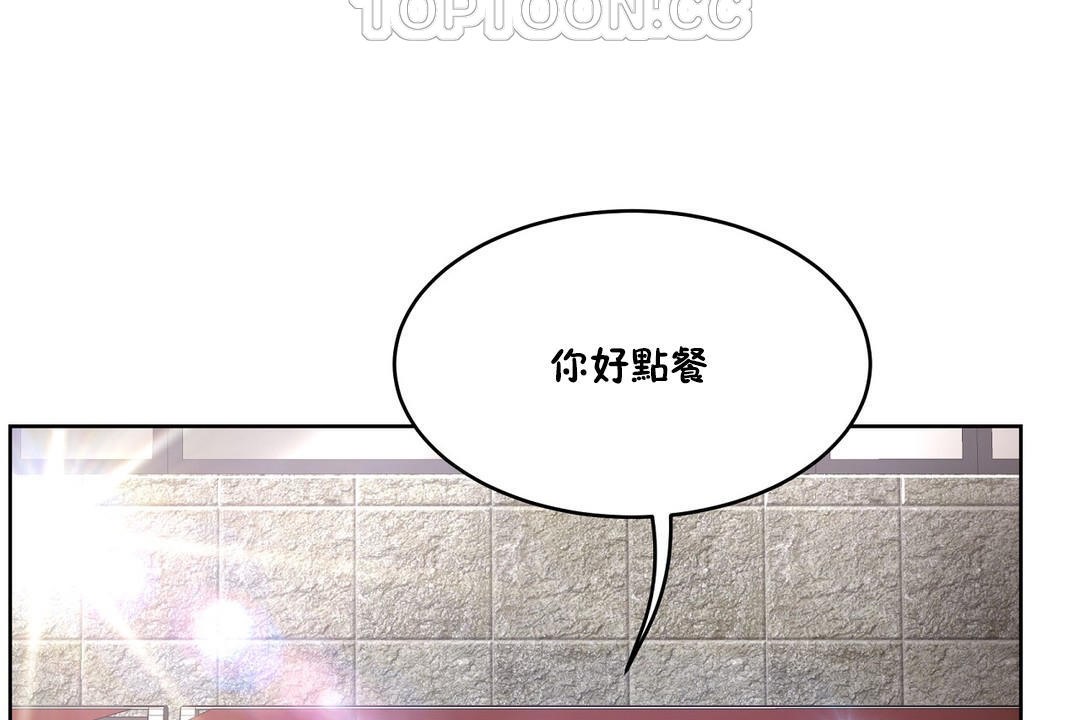 《性教育》漫画 第27話