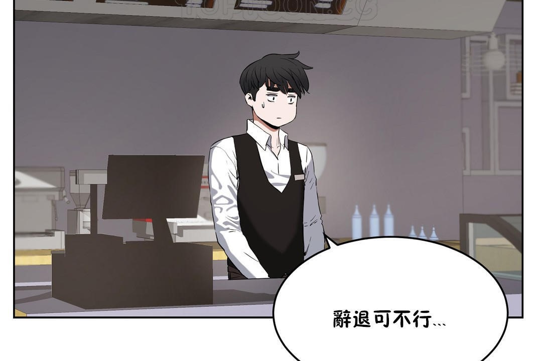 《性教育》漫画 第27話
