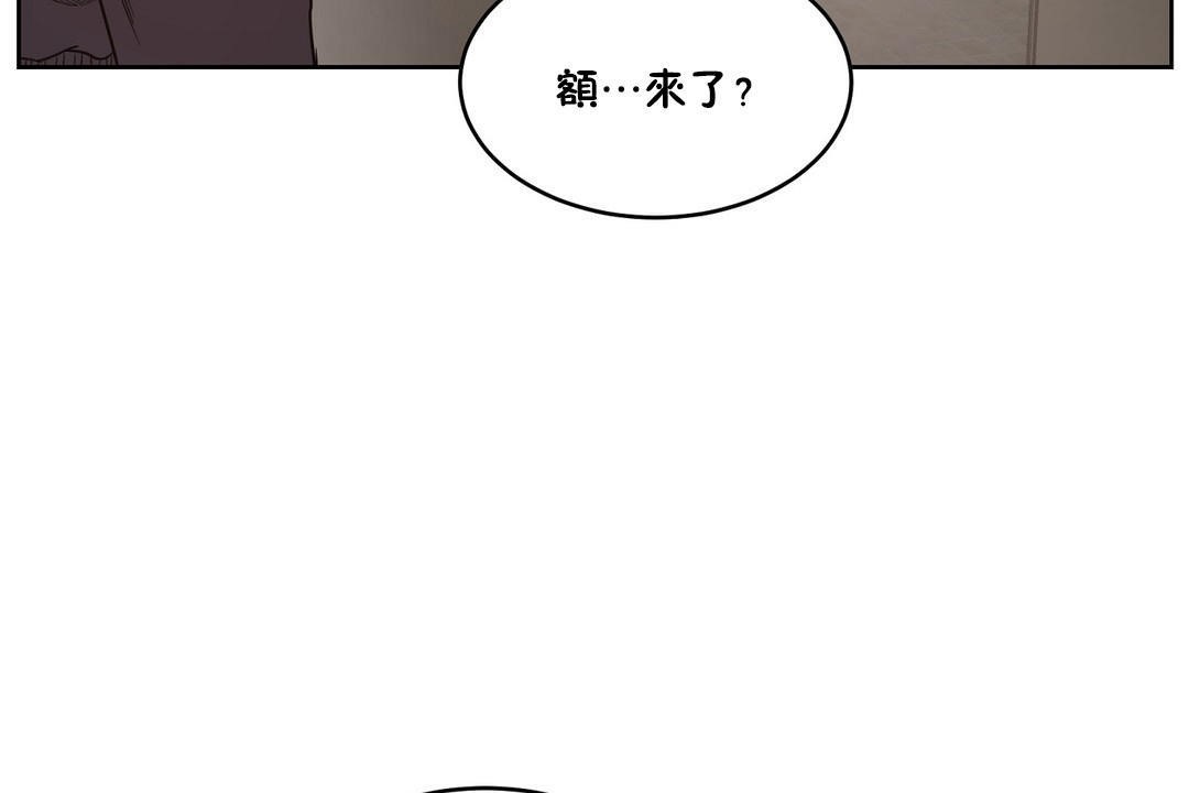 《性教育》漫画 第27話