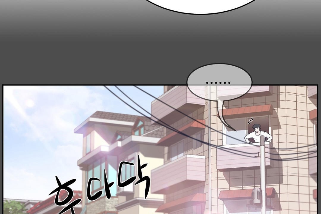 《性教育》漫画 第27話