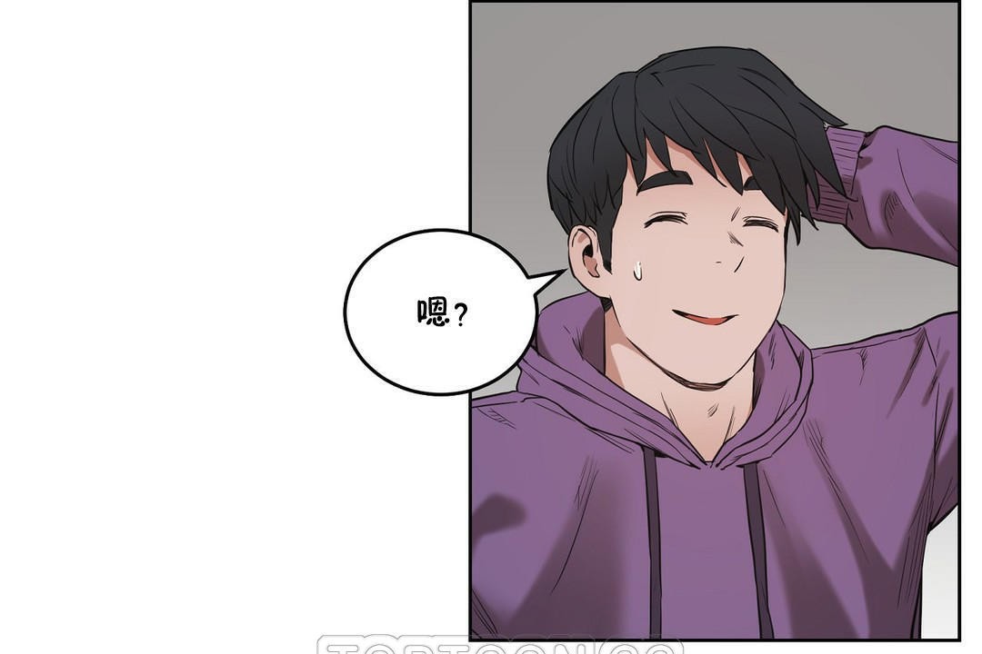 《性教育》漫画 第28話
