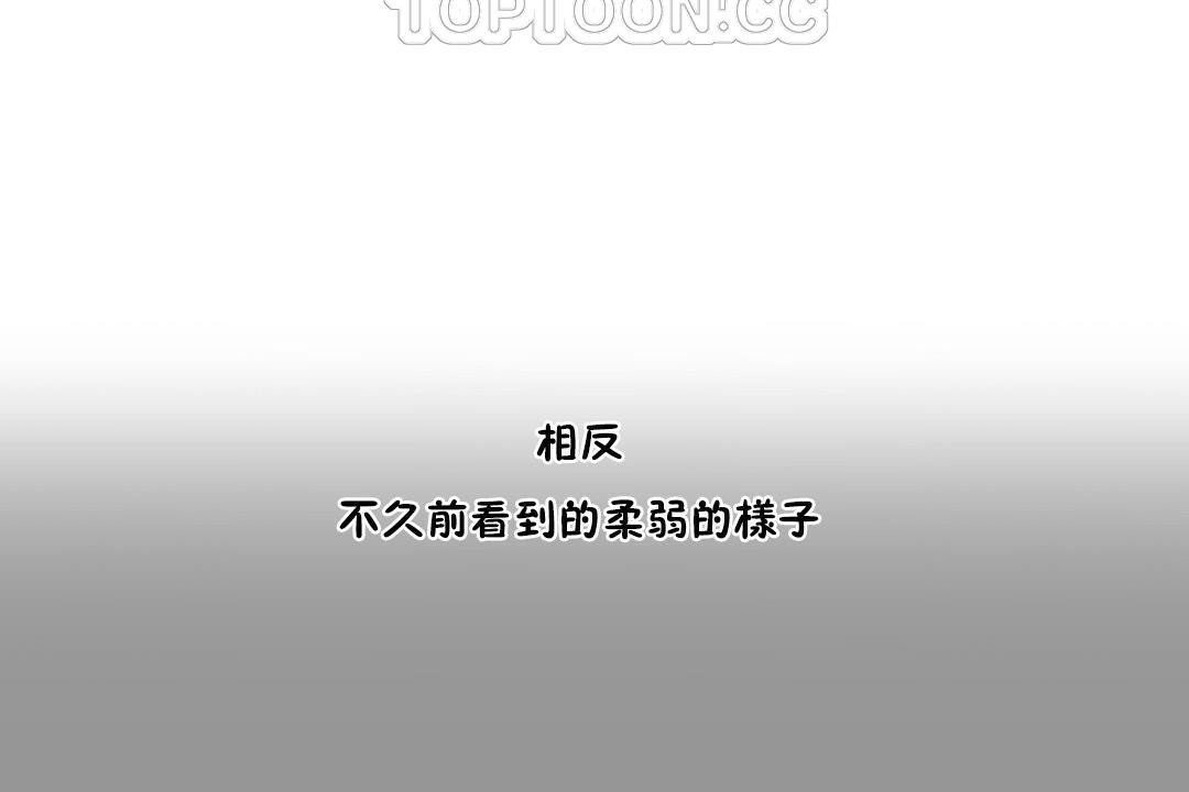 《性教育》漫画 第28話