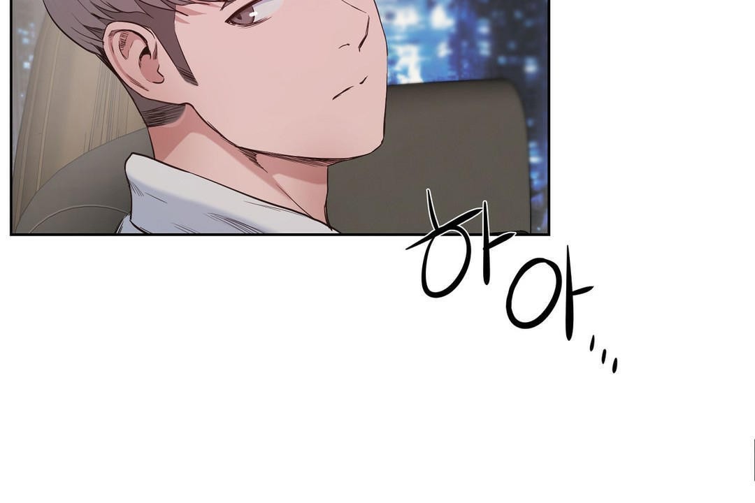 《性教育》漫画 第28話