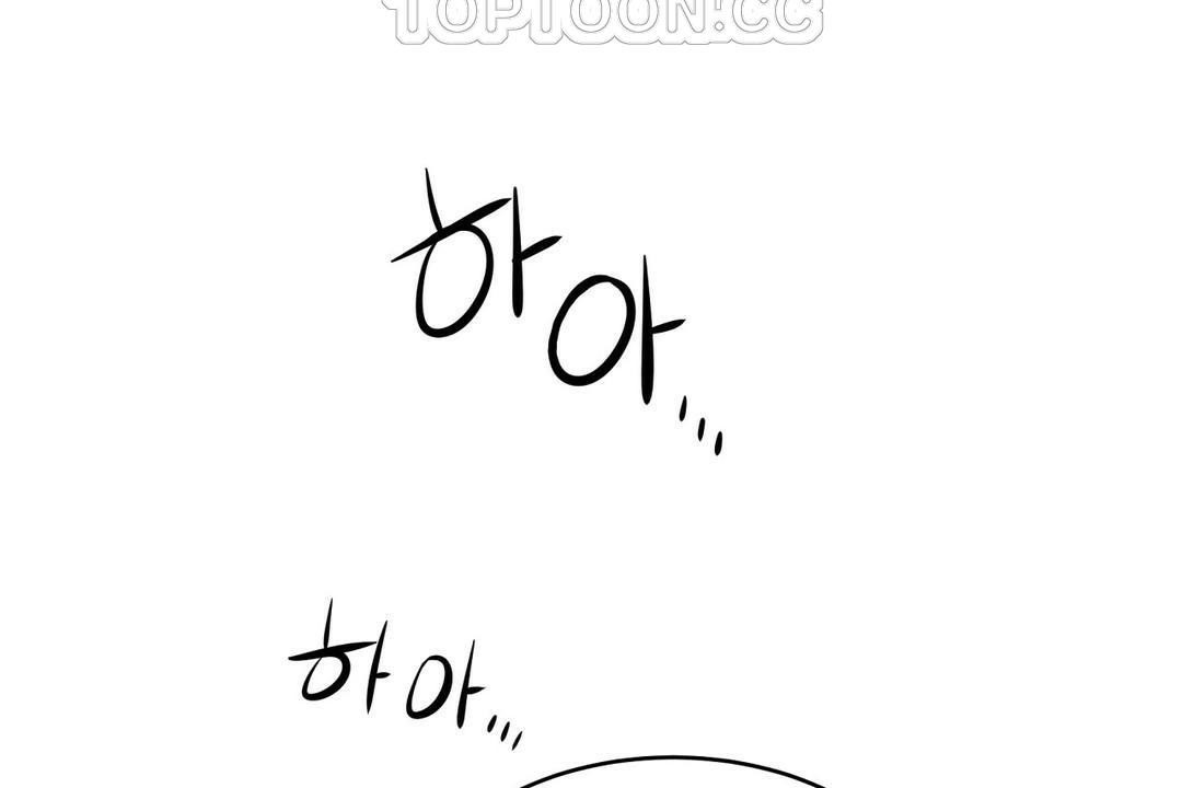 《性教育》漫画 第28話
