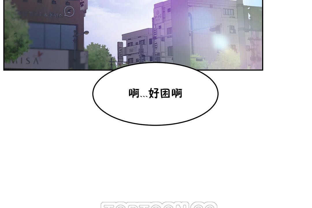 《性教育》漫画 第28話