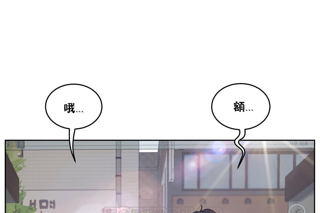 《性教育》漫画 第28話