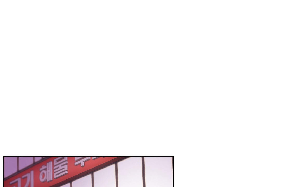 《性教育》漫画 第29話