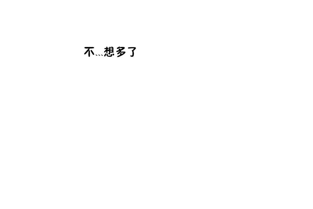 《性教育》漫画 第29話